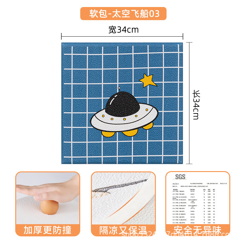 우주선 03 [포장/라벨링/배송 등 가능]