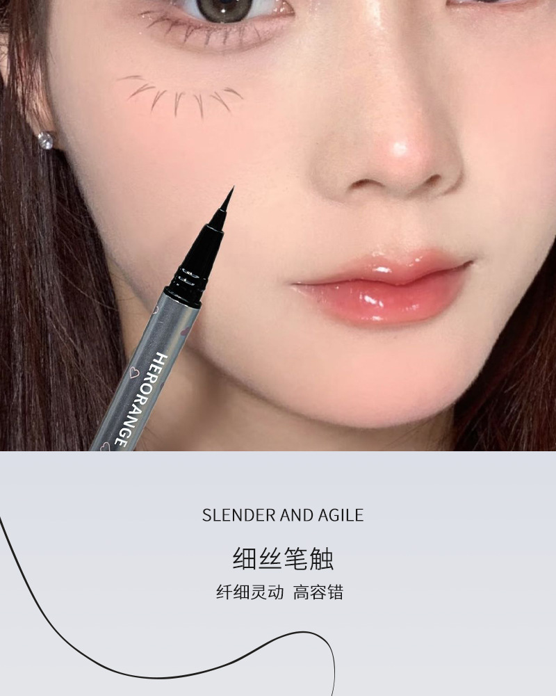 HERORANGE's long-lasting eyeliner liquid pen is waterproof, sweat-proof, and does not easily smudge. It is extremely fine, down to the under-eye eyeliner Application Scenario