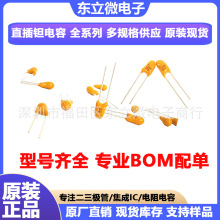 AVKEMET/���a  DIP ֱ���g��� 50V0.33UF 50V334 đ���