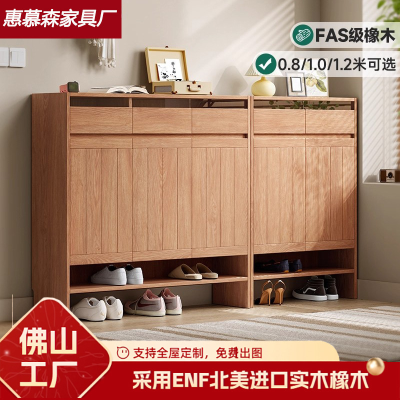 All Solid Wood Shoe Cabinet, Home Door Storage Cabinet, Modern Simple Entrance Cabinet, Integrated Large-Capacity Storage Cabinet