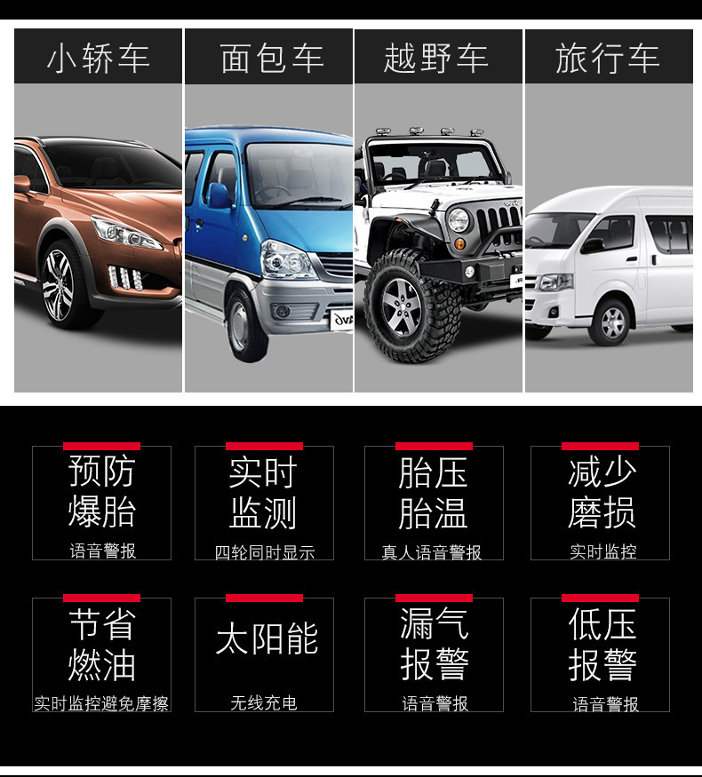 External Q 10% off Stacked Hidden Car Solar Wireless Tire Pressure Monitoring System with Human Voice and High Precision for Cars