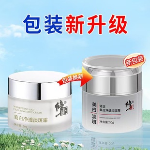 �������׃�͸����˪50g�|����ܛ��āӯ���wɫ���y����һ�����l