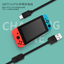 �m���������NS�Α�C��늾�switch�ֱ���type-c 1.8�ױ�y��늾�