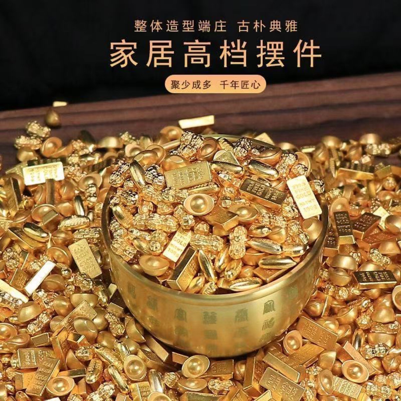 Alloy Ingot Small Gold Bar Small Abacus Golden Cicada Peanut Seed Accessories Home Fortune Jar Treasure Jar Photo Frame Creative