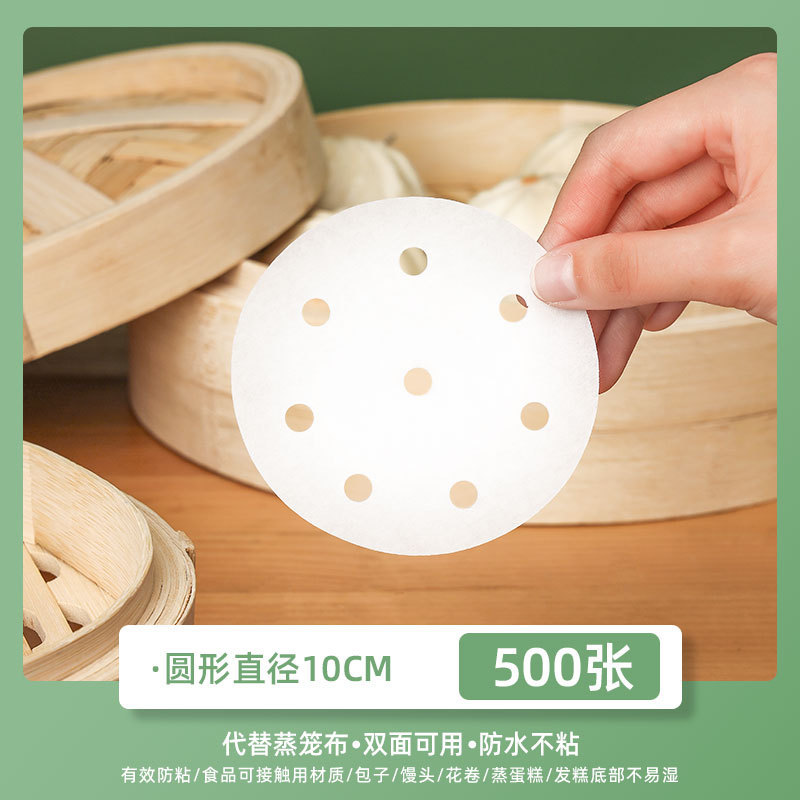 蒸し器用紙、蒸し饅頭用紙、食品用紙、蒸し器用布、蒸し饅頭用ノンスティック使い捨て油紙、複数のサイズからお選びいただけます|undefined