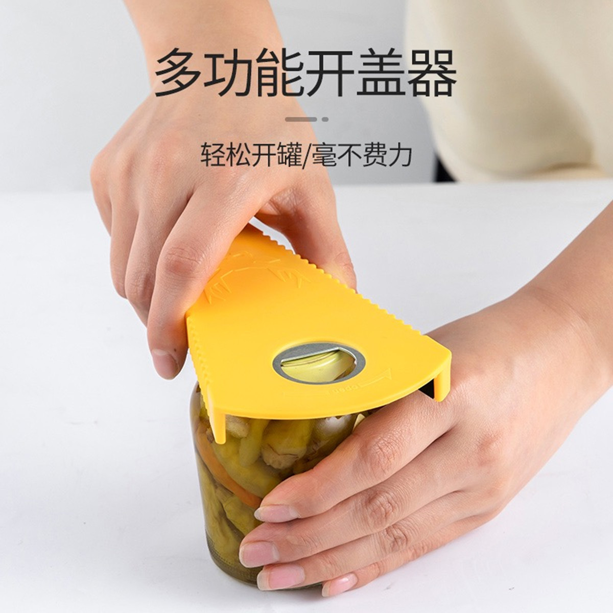 抖音厂家直销创意多功能女性防滑厨房旋盖小宝开瓶器