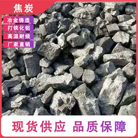 其他活性剂;库存五金工具;活性炭