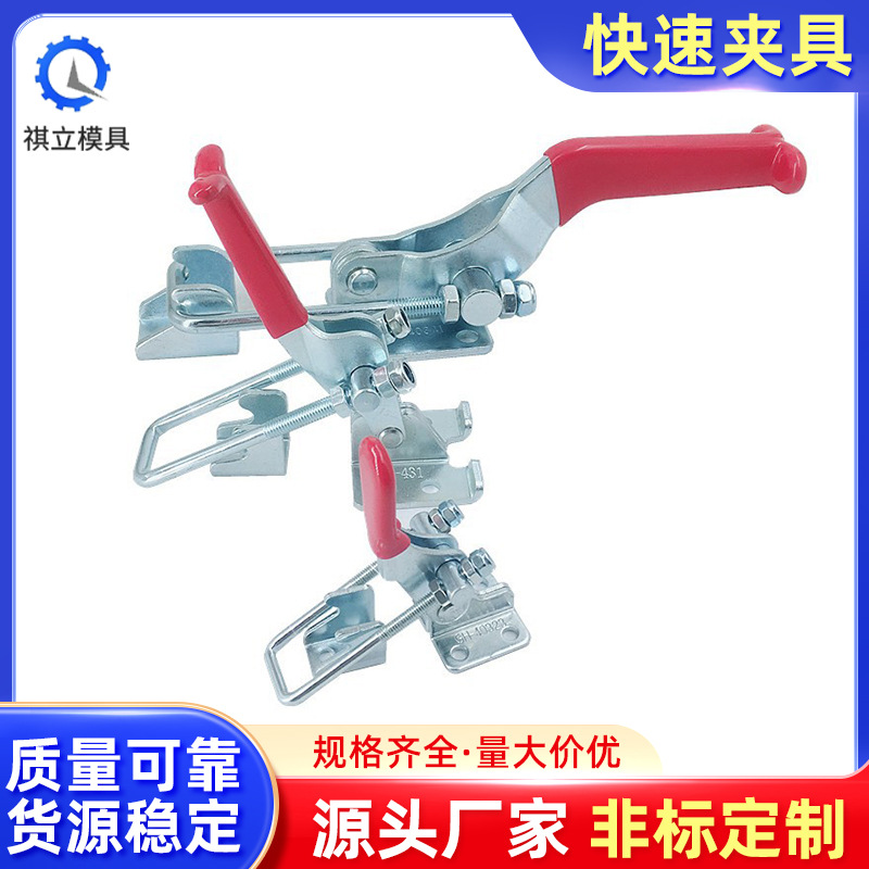 垂直式快速夹具工件固定锁紧器压紧器快速夹头夹钳固定夹木工快夹