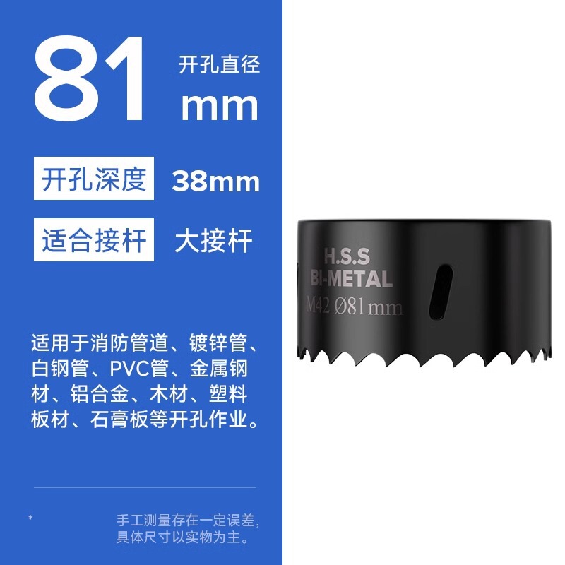消防パイプ穴あけ器金属機械三方専用亜鉛メッキパイプ穴あけ器ドリル鋼管セット耐久性38|undefined