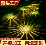 亚马逊新款太阳能庭院灯户外防水草坪地插景观花园装饰路径草地灯