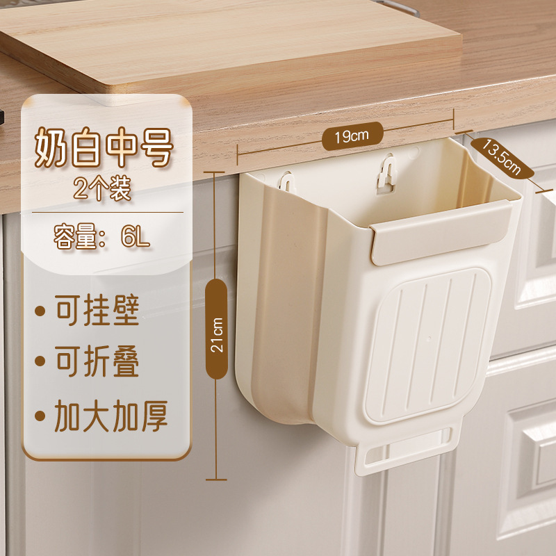 キッチンゴミ箱壁掛け式折り畳み可能家庭用キッチンキャビネットドア収納桶トイレ紙かご|undefined