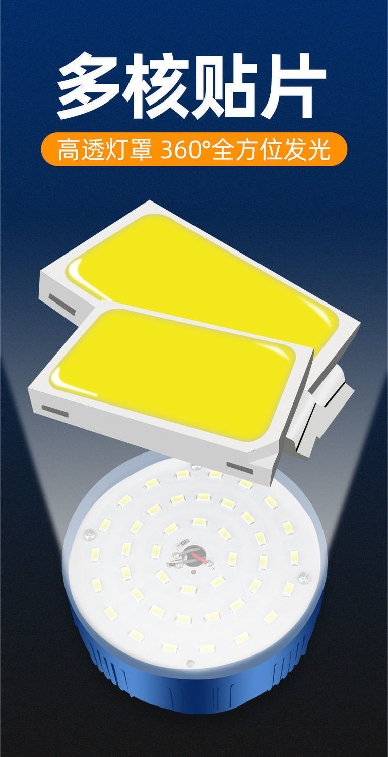 户外露营灯LED家用