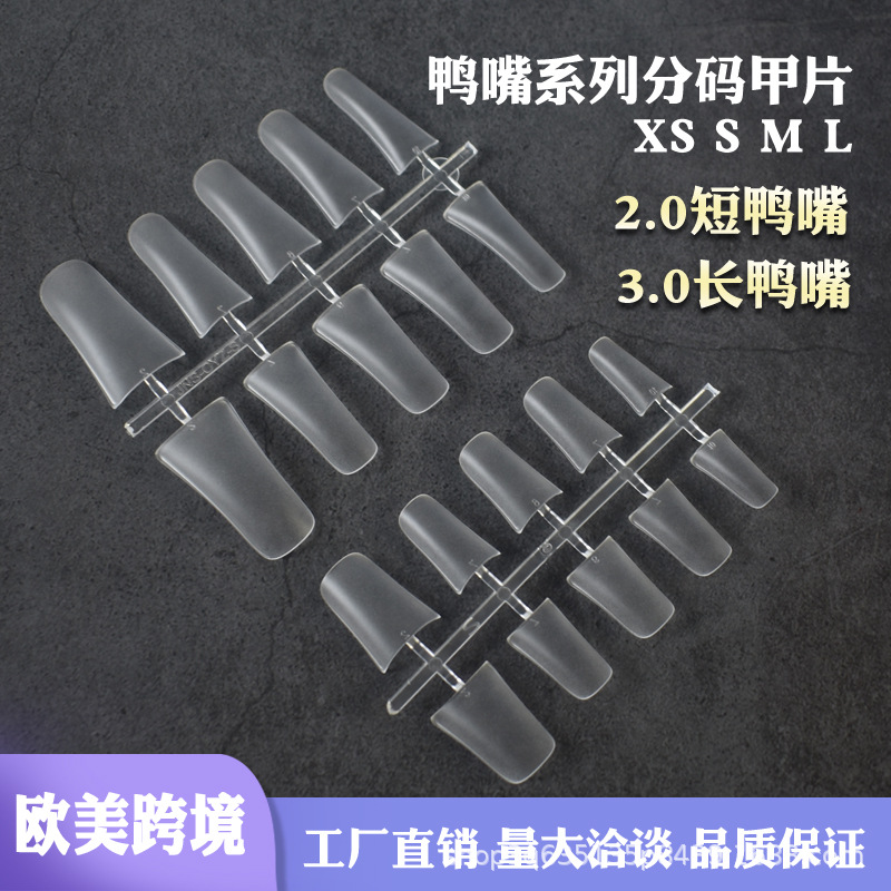 (Cross-border trading), (Wholesale), ultra thin fake nails for manicure, European style