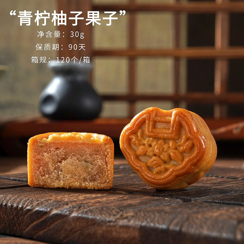 24节气中式糕点国风礼盒装中秋月饼定制送礼团购伴手礼小月饼批发|undefined