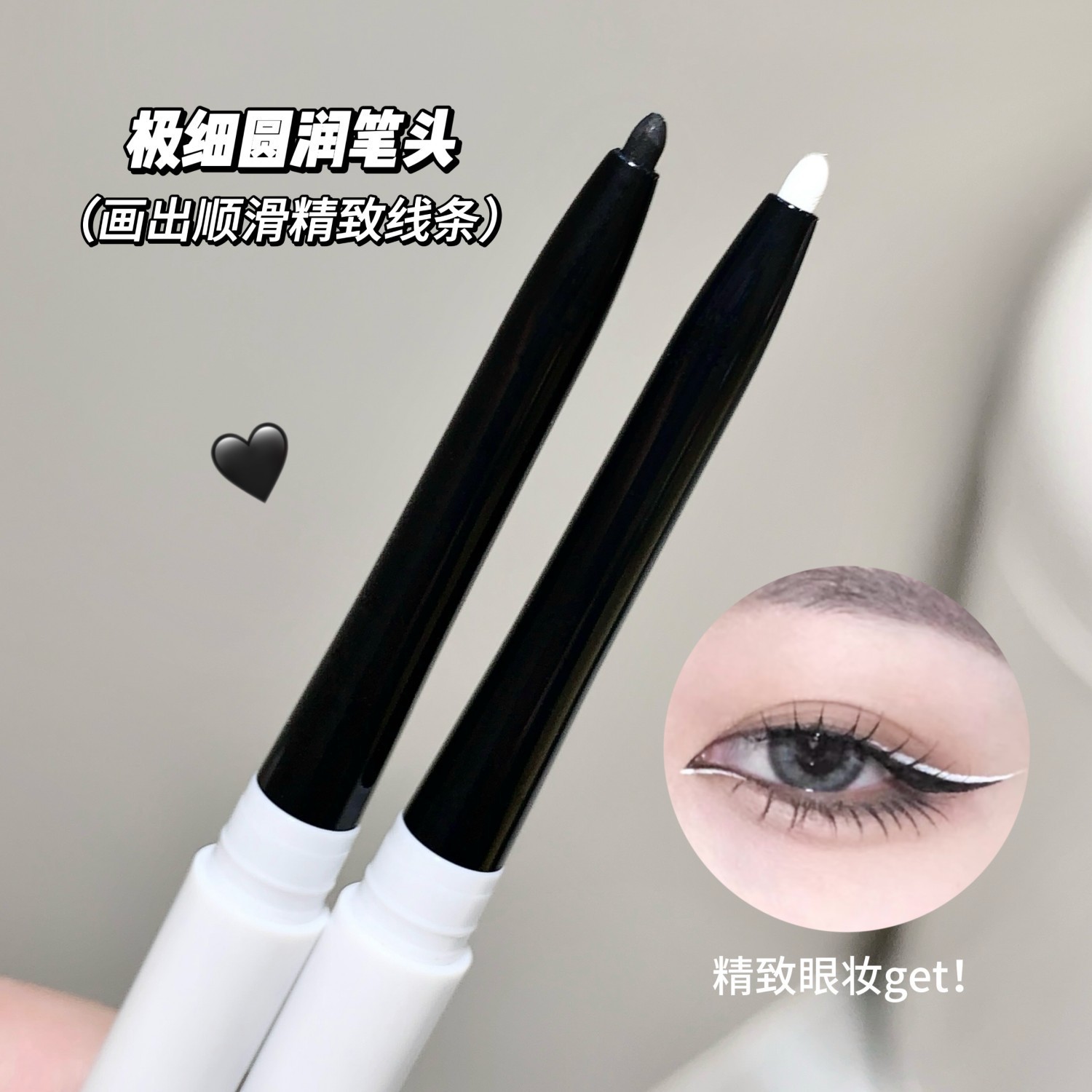 Sakino delicado lápiz de delineador de ojos impermeable, anti-transpiración, no fácil de quitar el maquillaje, duradero, lápiz de ojos para principiantes.