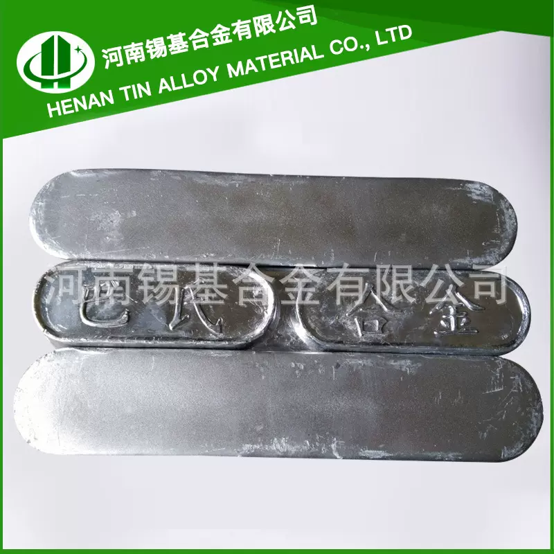 稀土锡基巴氏合金 高强度稀土锡基巴氏合金 ZChSnSbCuCe 锡基合金