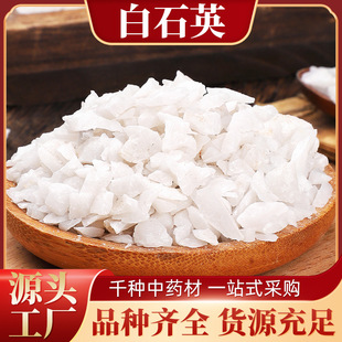 ��ʯӢ�İ�Ӣʯ�������ǵVʯ��ʯӢ