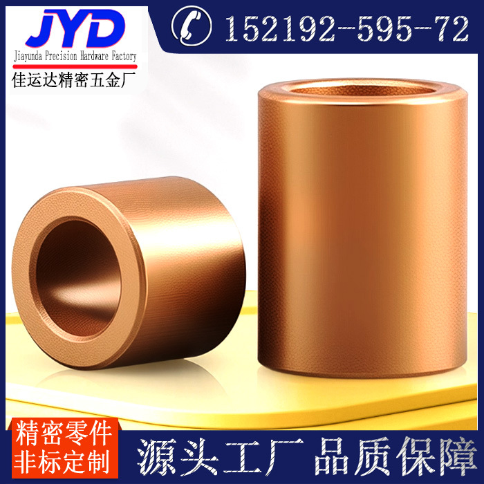 铜套圆柱销 双通M8螺纹销子 加长定位隔离销柱 M3M4M5M6M7M8M9M10