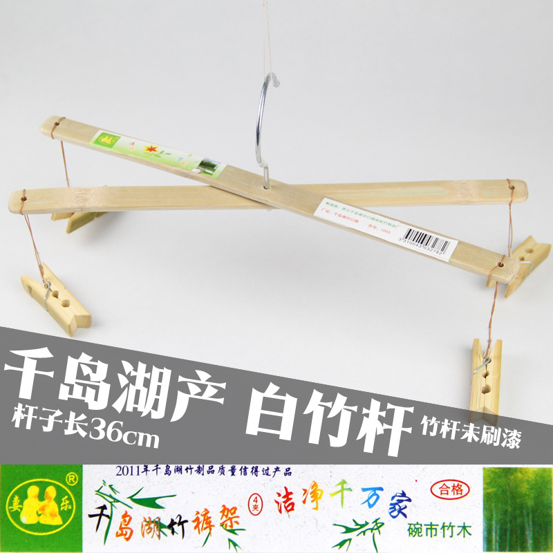 Qiandao 호수 빅 4 클립 강화
