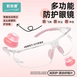 通用手套;防尘口罩;一次性口罩