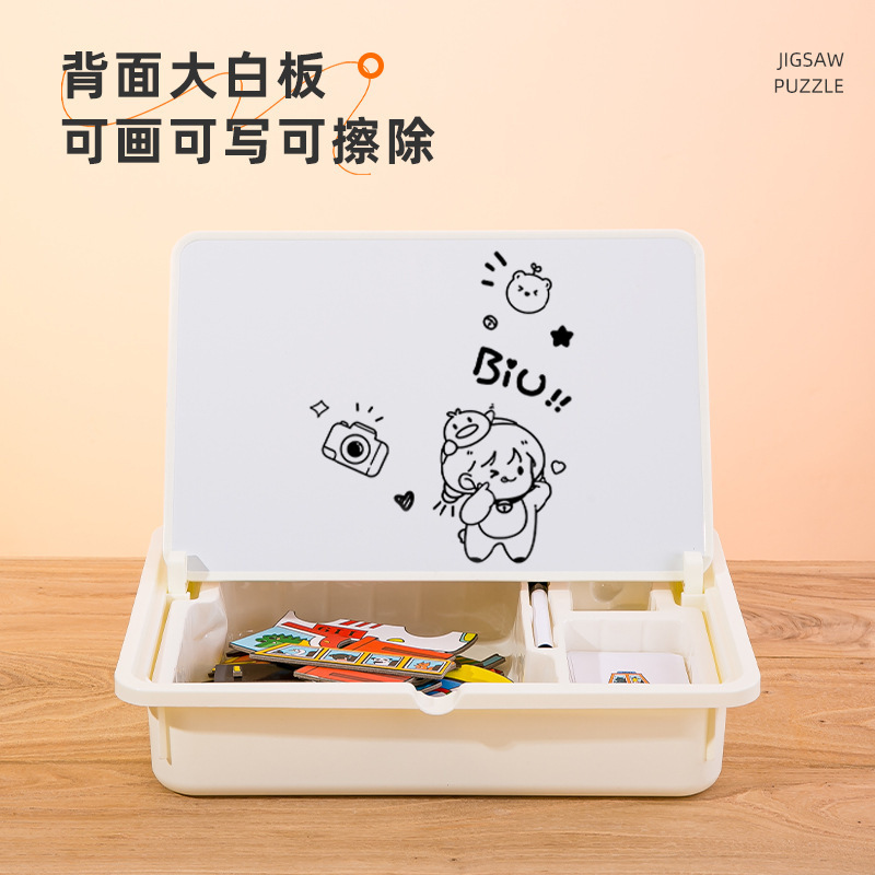 益智磁力拼图儿童磁吸玩具积木3到6岁男孩女孩宝宝幼儿园早教玩具|undefined