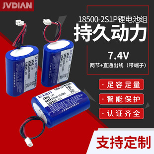 18500-2S1P�������늳ؽM7.4VKC�J�C���늳�1600/2000/2300mAH