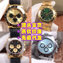 ��؈�ϰ׽���б��G��ϱ��{��Ů��7750/4130��ͨ��Ӌ�r�Cе�ֱ�