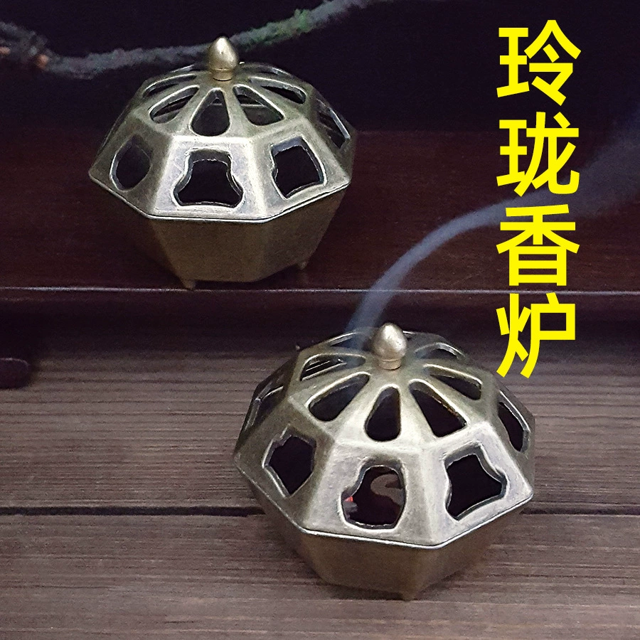 Заводская прямая продажа креативная металлическая изысканная маленькая курильница, ладана, ладана, ладана, украшения для домашней гостиной, оптовые подарки