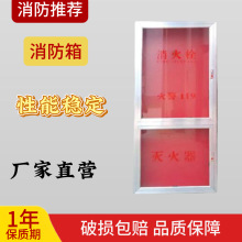 厂家源头工地学校尺寸规格齐全铝合金门框布纹玻璃1米消防箱加厚