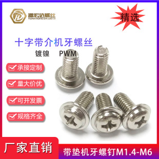 PWM��ʮ�ֲۈA�^����C����ᔱP�^���|�C�z����ݽzM3.5M4M5M6