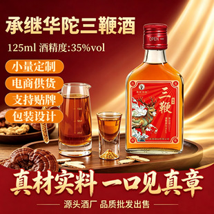 �A�����޾��a��35�����aș��Сƿ125ml����6ƿ�B���ƷǱ��������l
