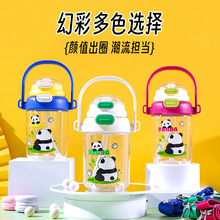 ϣ��ˮ����ƿtritan���|��Ů��ͯˮ���p����ܱ���y���й�֭