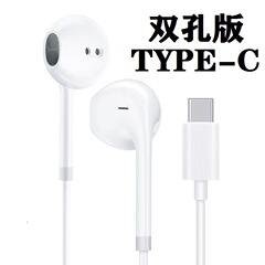 工場は直接に爆金のTYPE-Cを供給して耳に入れます。