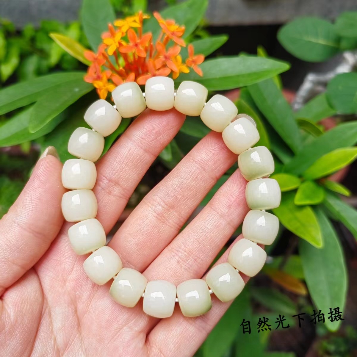 12*11mm 스트레이트 컷 아이스 시드 버마어 재료