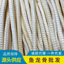 深海鱼骨鲨鱼骨酒店家用煲汤滋补食材海鲜干货批发