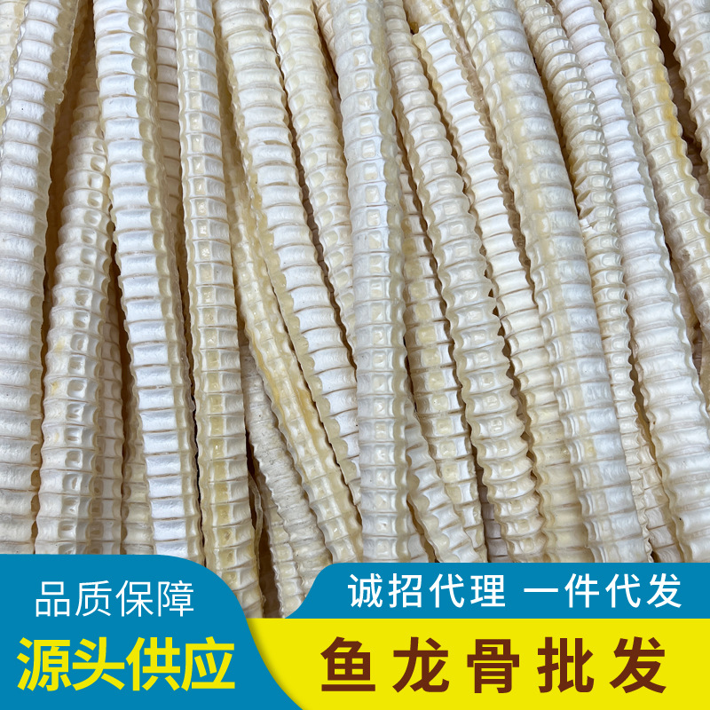 深海鱼骨鲨鱼骨酒店家用煲汤滋补食材海鲜干货批发