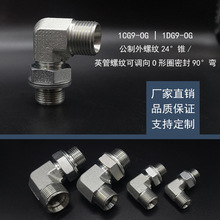 1CG9-OG 1DG9���A��׼����ʽ���{��ͨ�ܽ��^WEE-RҺ���Ǐ��F؛