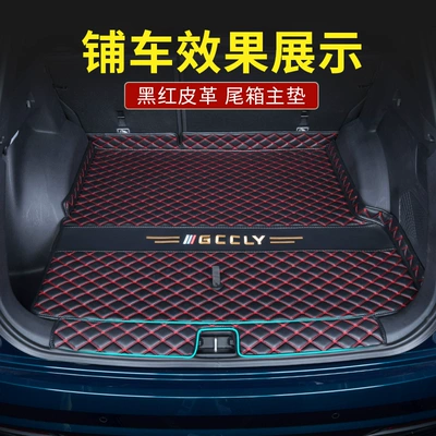 Trunk Mat: Mat Xingyue L Export