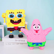 兼容乐高积木小颗粒大盒海绵宝宝成人高难度立体拼装玩具女孩礼物