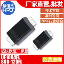 ������ UF1004FL ��Ƭ������ 1A 400V����ָ�������Դͷ����:HJJ