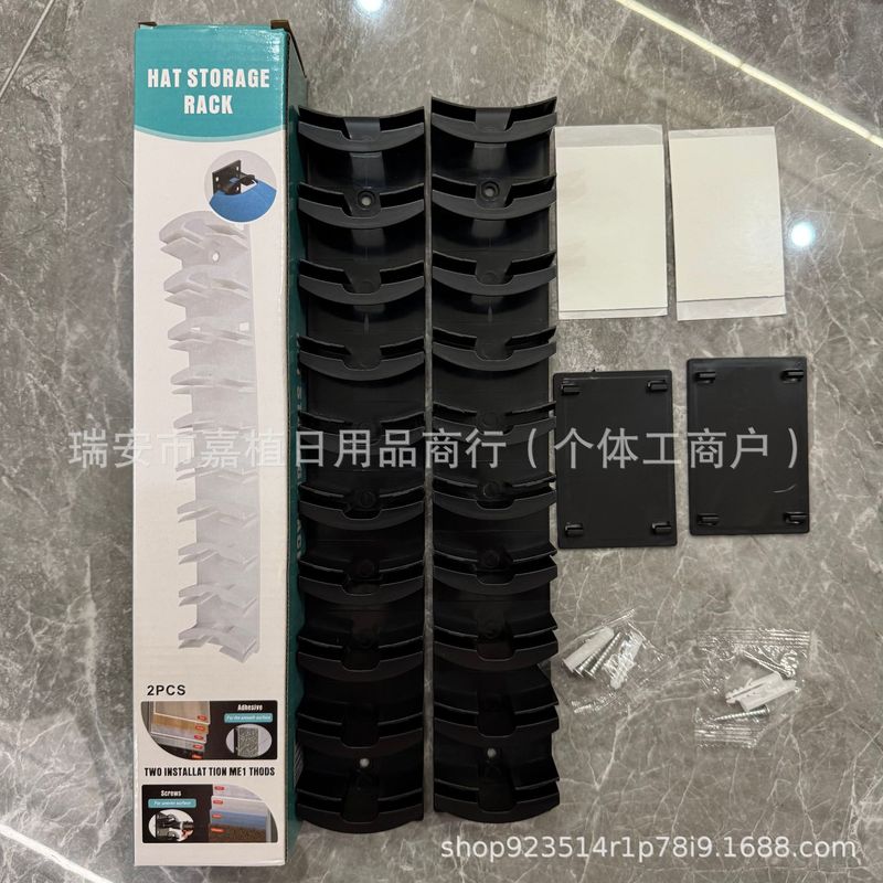 二代Hat Organizer for Baseball Caps 棒球帽收纳架壁挂储存帽架|undefined