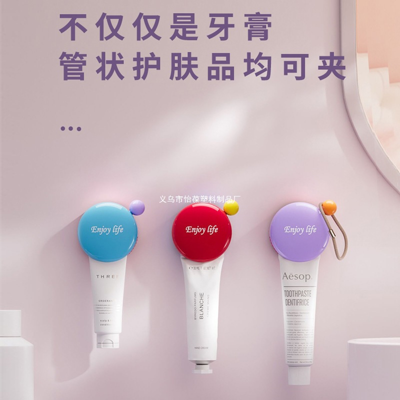 Ventosa Estante de pasta de dientes, baño de dopamina, baño, estante de pasta de dientes exprimido, clip de almacenamiento de limpiador facial montado en la pared