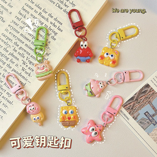 New creative student keychain cute cartoon pendant girl schoolbag accessories gift girlfriends wholesale