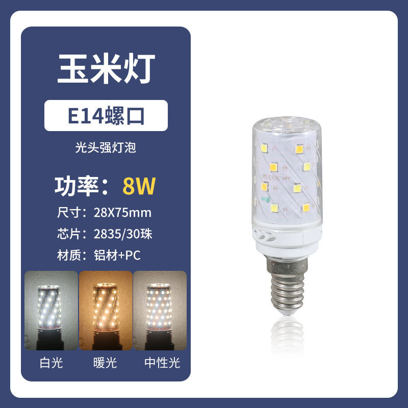 Bombilla de maíz LED E14 tornillo doméstico tricolor luminoso bombilla de ahorro de energía E27 cabeza calva fuerte candelabro fuente de luz de reemplazo