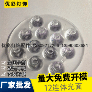 �S��ֱ�lֱ��92mm12�B�w͸�R����LED�NƬcob��W͸�R������