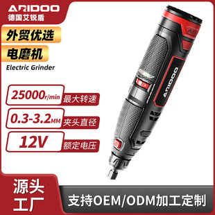 Electric grinding machine small hand-held grinding machine polishing artifact electric carving tool jade wood carving small electric drill hand grinding machine
