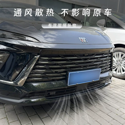 Automobile anti-insect net net, grille and radiator
