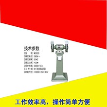 M3020立式砂轮机M3025落地式8寸立式砂轮机10寸立式砂轮机
