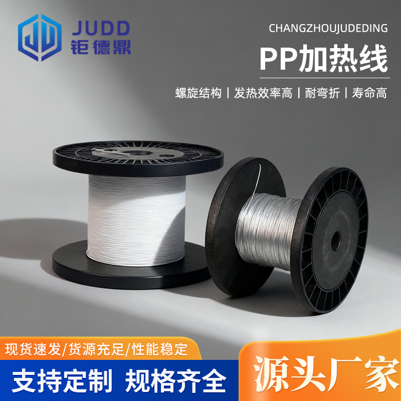 Composite fiber heating wire, medical respiratory tube, PP heating wire, high temperature resistant 