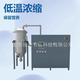 节电设备;蒸馏设备;蒸发器